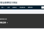 kaiyun管理-浙江广厦男篮有新变化，卫冕路上再添“强援”